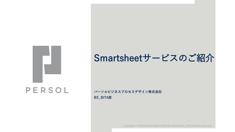 Smartsheet01