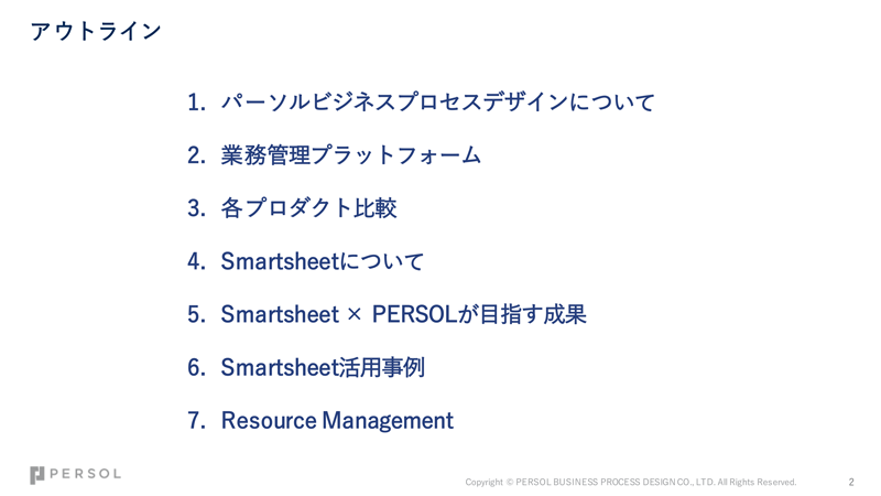 Smartsheet02