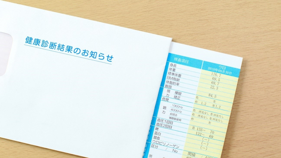 健康診断の結果を保存する期間は最低5年！取り扱い方法やポイントをわかりやすく解説