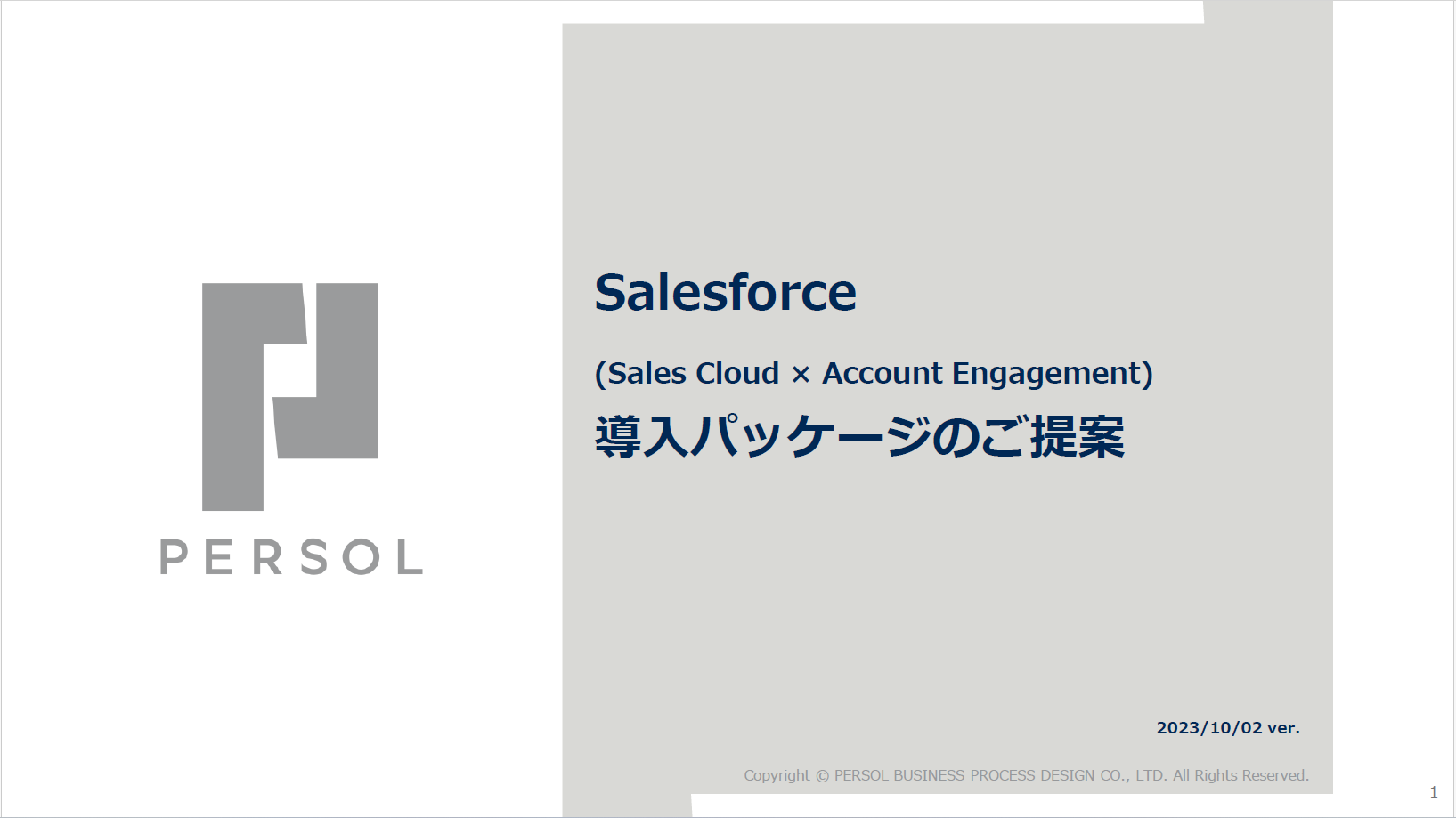 salesforce1