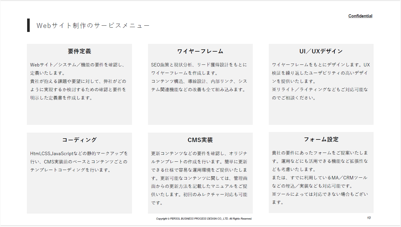 website2