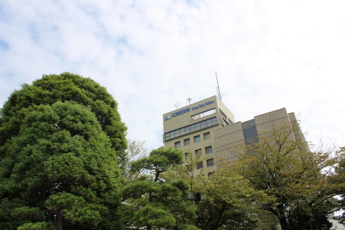 江東区役所