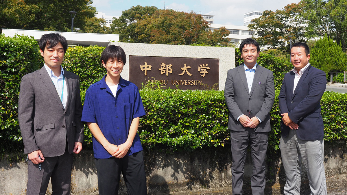 学校法人中部大学