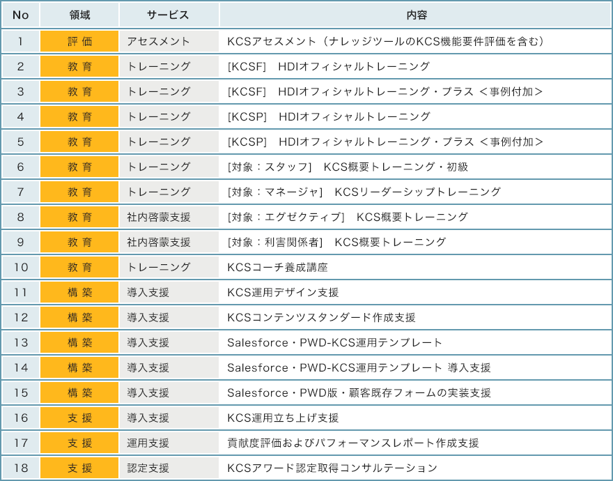 fig_index_03 (8937)