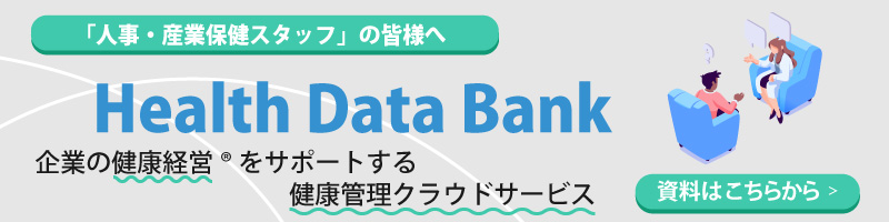 Health-Data-Bank (9024)